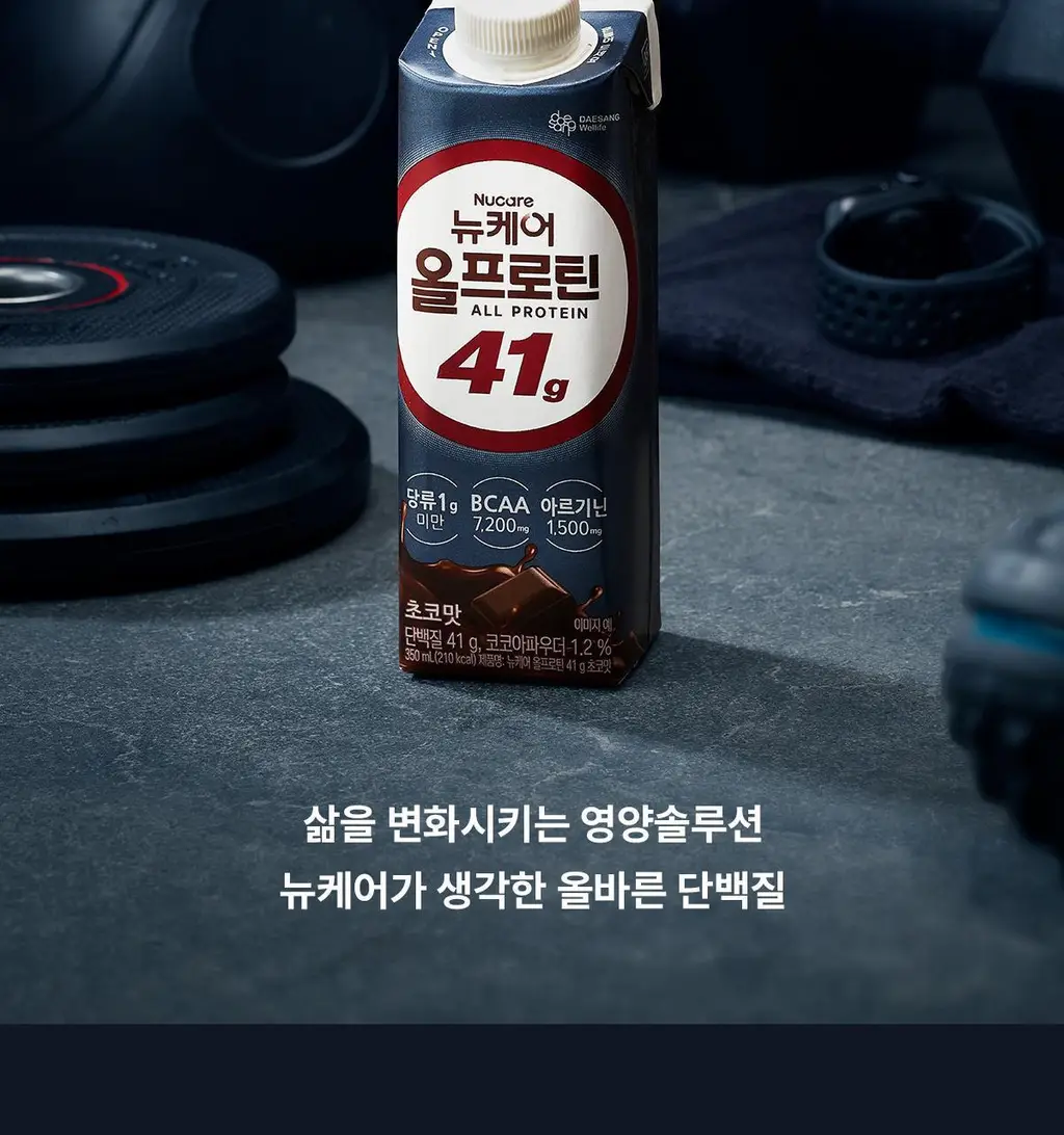 [단백질41g] 뉴케어 올프로틴 초코맛 350mlx18팩 상세페이지 4